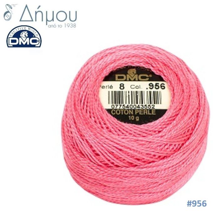 Νήμα Κεντήματος DMC Coton Perlé Ball Art.116 No8 / colour 956