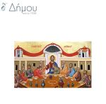 Ψαλίδια ραπτικής 16,5cm/6,5'' PRYM