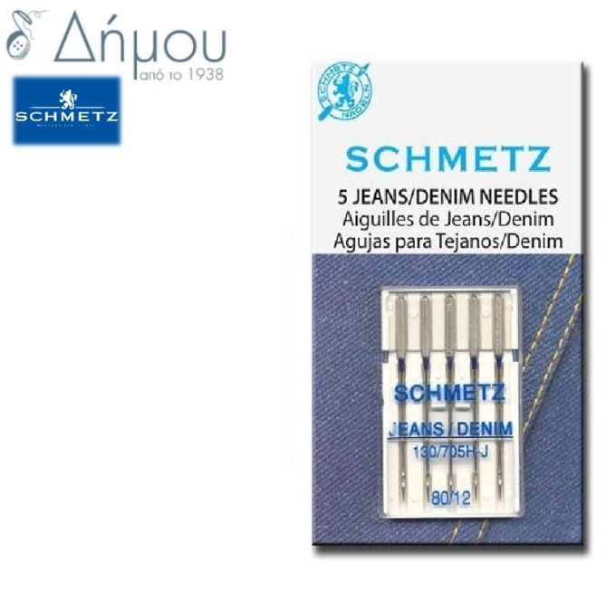 Βελόνες μηχανής Schmetz Jeans