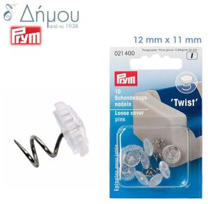 Καρφίτσες καλυμμάτων "twist" Prym