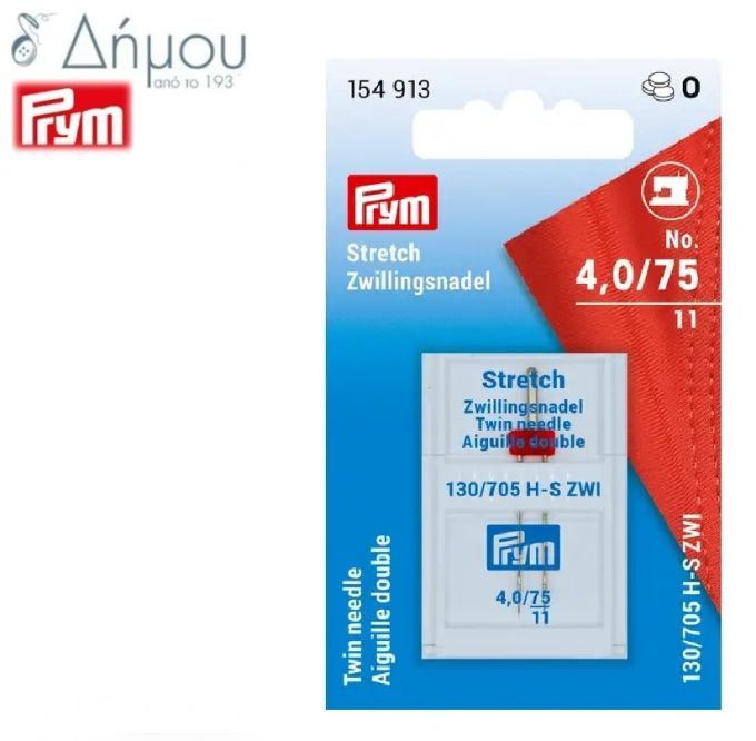 Βελόνα μηχανής δίγαζη 4/75