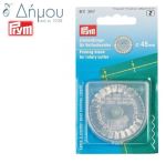 Ανταλλακατικά για Κόφτη / 45mm / 1τεμ