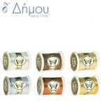 Χρυσοκλωστή Πεταλούδα