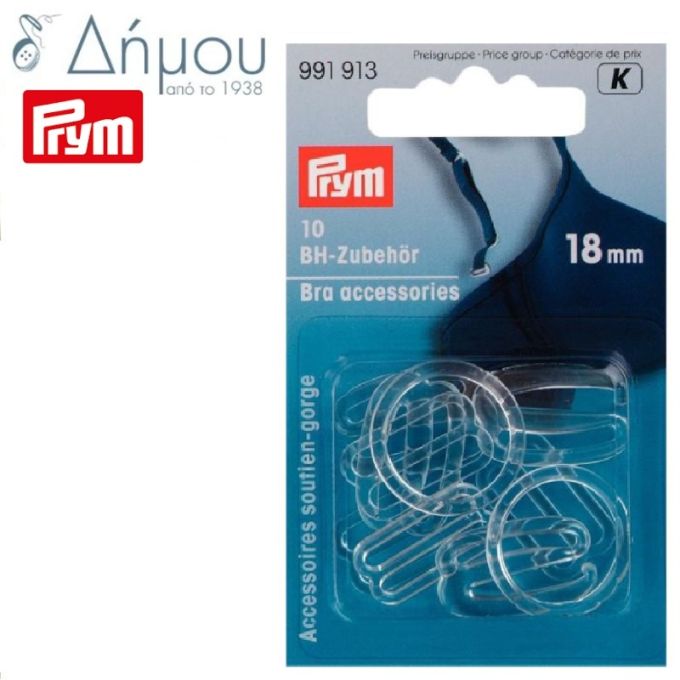 Ανταλλακτικά ράντας 18mm