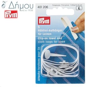 Κρεμαστήρια για πετσέτες Prym για λινά